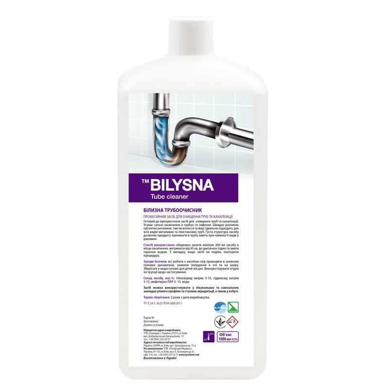 Засіб для чищення ванної кімнати LYSOFORM 1 л. (4820129630713)